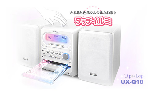 JVC UX-Q10