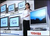 Toshiba