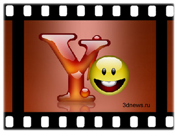 скриншот