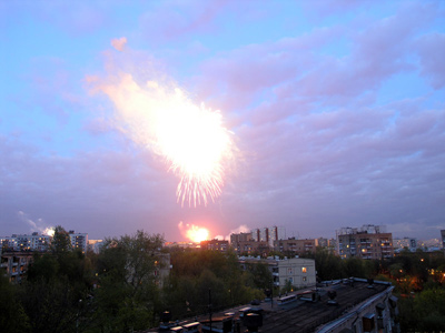 салют