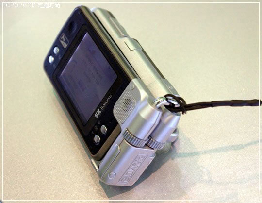 LG SB120