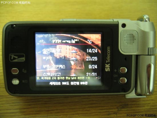 LG SB120
