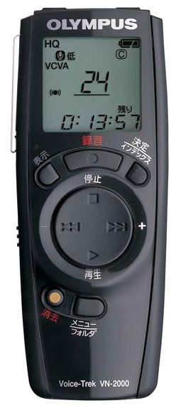 Olympus VN-2000
