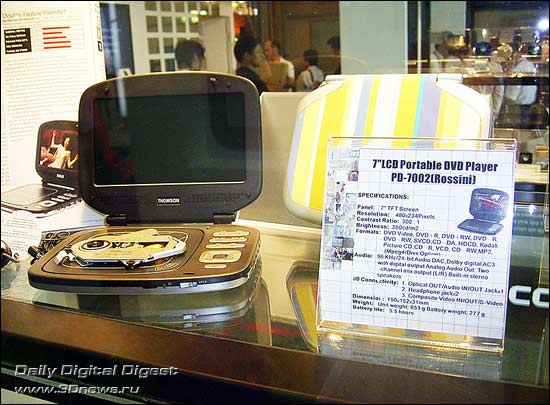 Computex 2005 | Thomson PD-7002