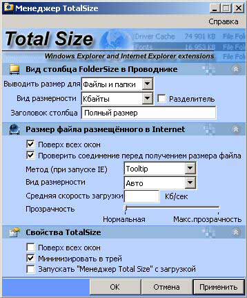 скриншот