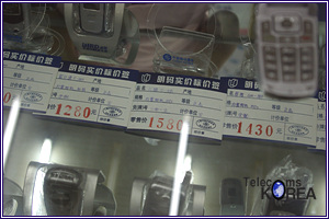 China Phones