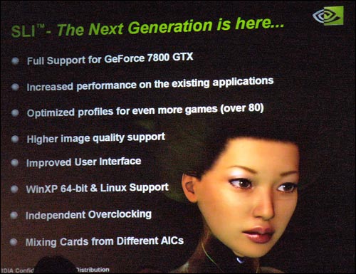 nVIDIA G70