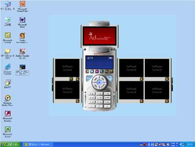 ImPhone
