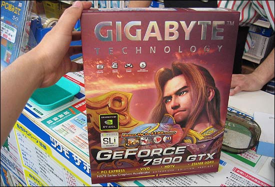 GIGABYTE GeForce 7800GTX