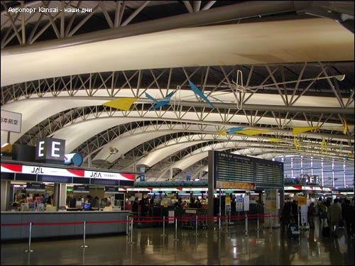 Kansai - Osaka