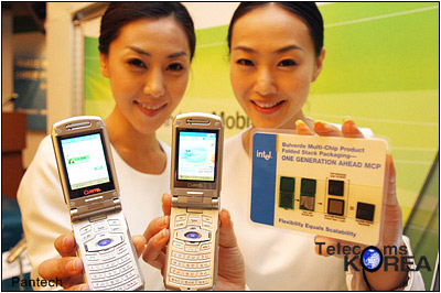 Pantech PH-S8000T