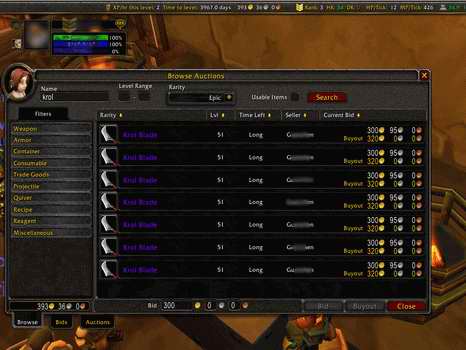 World of Warcraft: Обратите внимание на количество одинаковых предметов в инвентаре!