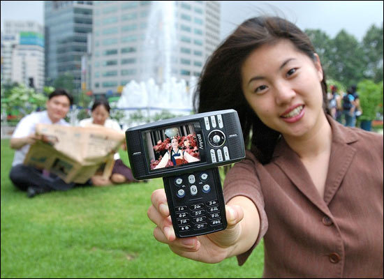Samsung SCH-B200/SPH-B2000