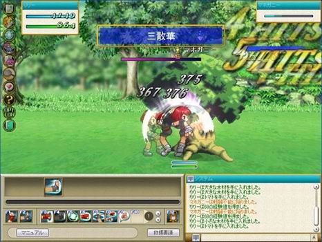 Tales of Eternia Online