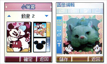 Disney Dmobo M900