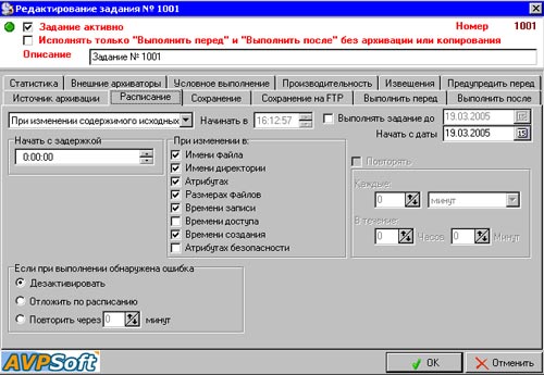скриншот