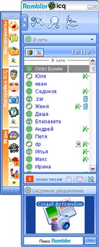 скриншот
