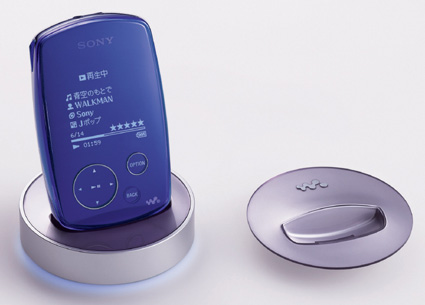 MP3 Sony