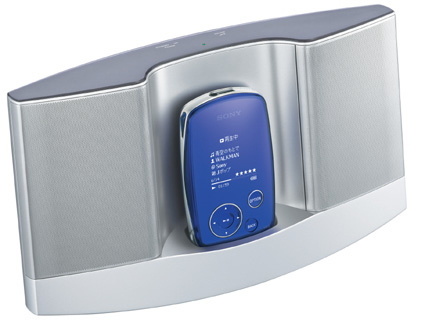MP3 Sony