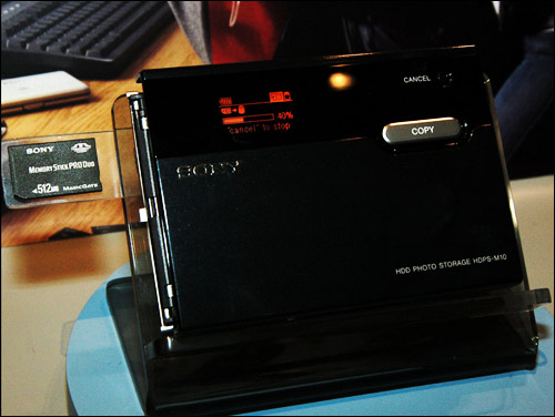 Sony HDPS-M10