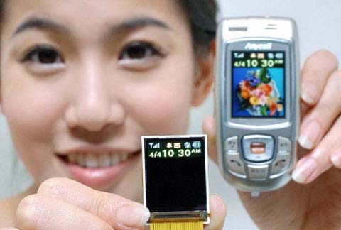 Samsung Split Sreen