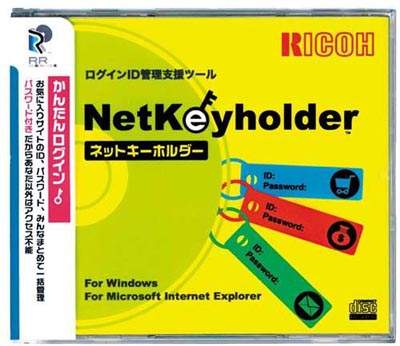 NetKeyholder