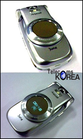 Portable Multimedia Player SCH-V700