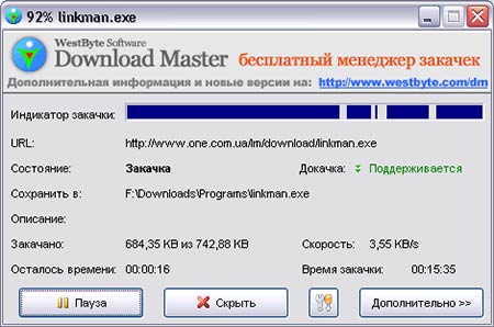 скриншот