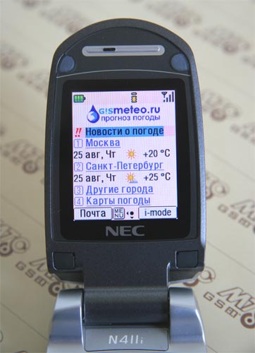 i-mode в действии