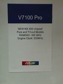  Документация V7100 Pro 