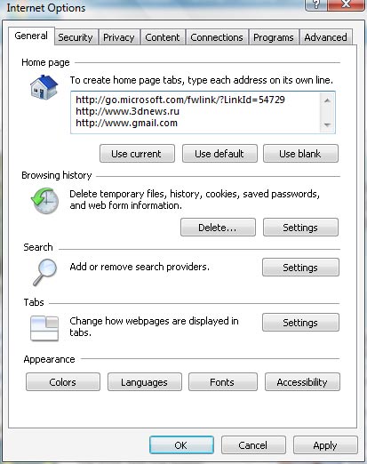  иллюстрация к Windows Vista, иллюстрация 26 