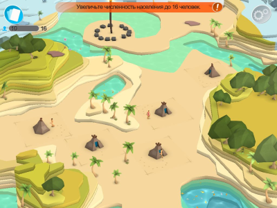 Карта храмов godus