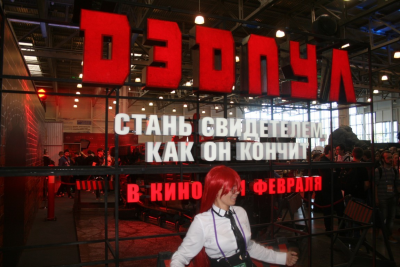 Igromir_2015_photo_096.jpg