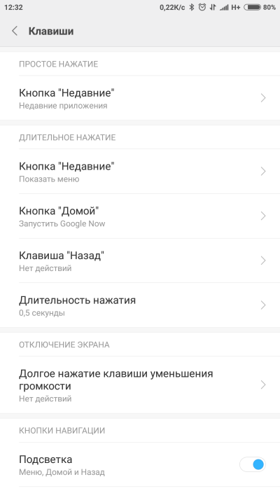 Xiaomi mi max 2 есть ли nfc в телефоне