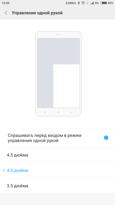 Xiaomi mi max 2 есть ли nfc в телефоне