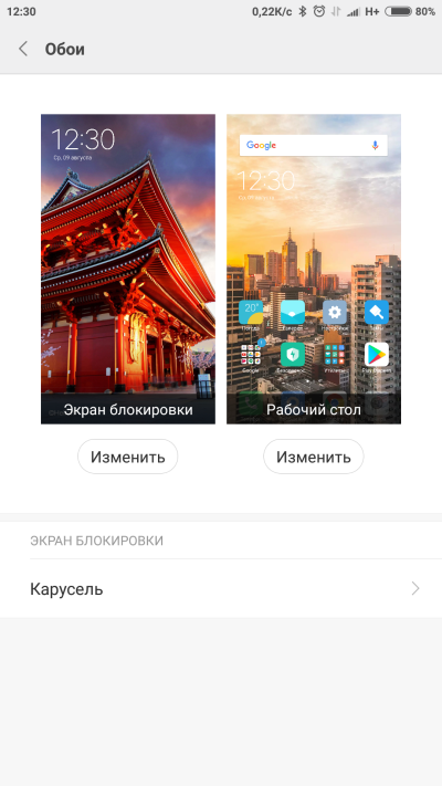 Xiaomi mi max 2 есть ли nfc в телефоне