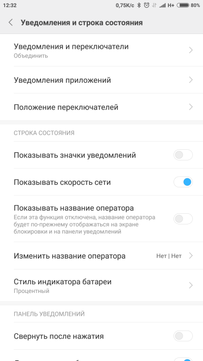Xiaomi mi max 2 есть ли nfc в телефоне