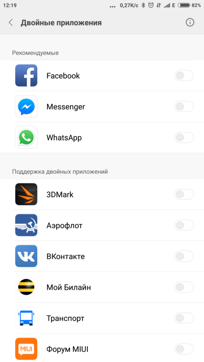 Xiaomi mi max 2 есть ли nfc в телефоне