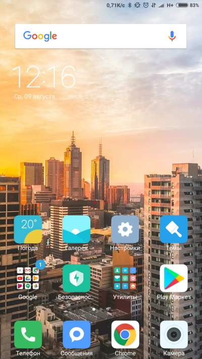 Xiaomi mi max 2 есть ли nfc в телефоне