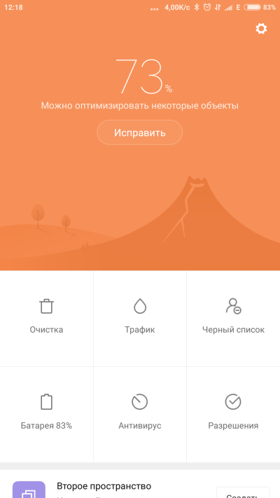 Xiaomi mi max 2 есть ли nfc в телефоне
