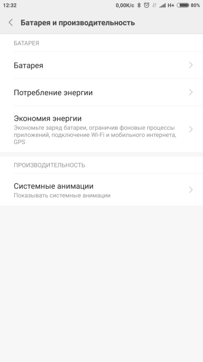 Xiaomi mi max 2 есть ли nfc в телефоне
