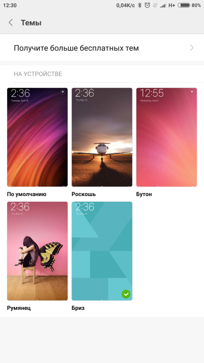 Xiaomi mi max 2 есть ли nfc в телефоне