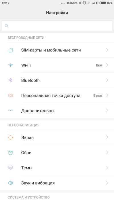 Xiaomi mi max 2 есть ли nfc в телефоне
