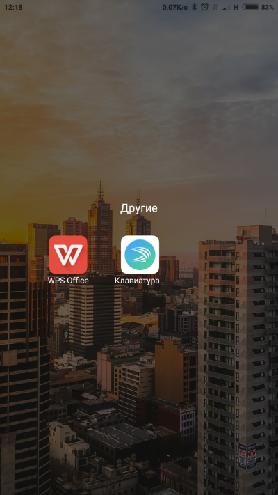 Xiaomi mi max 2 есть ли nfc в телефоне