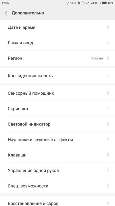 Xiaomi mi max 2 есть ли nfc в телефоне