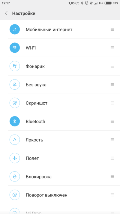 Xiaomi mi max 2 есть ли nfc в телефоне