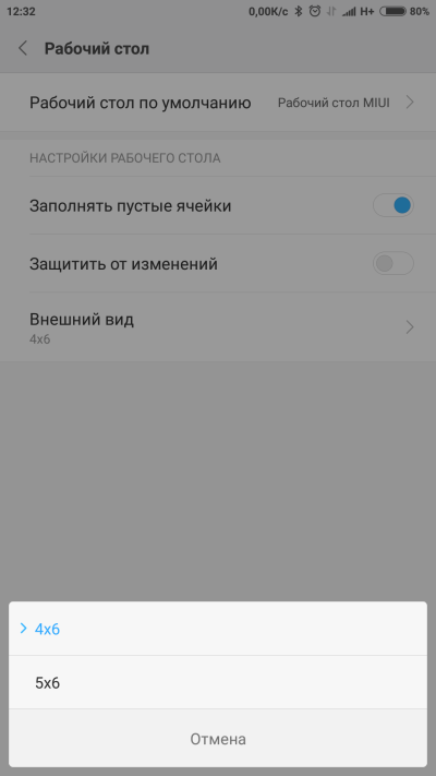 Xiaomi mi max 2 есть ли nfc в телефоне