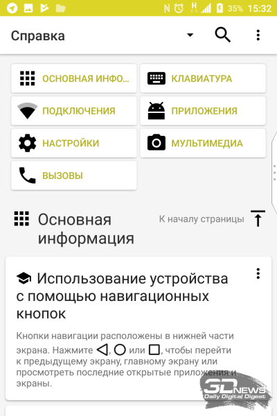 Blackberry KEYone: солидный Android с кнопочками — Wylsacom