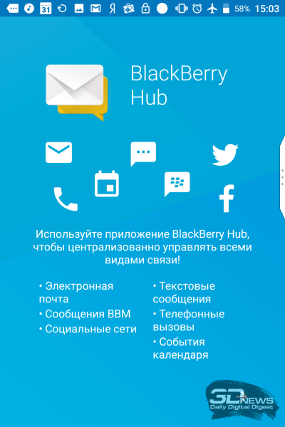 Blackberry KEYone: солидный Android с кнопочками — Wylsacom