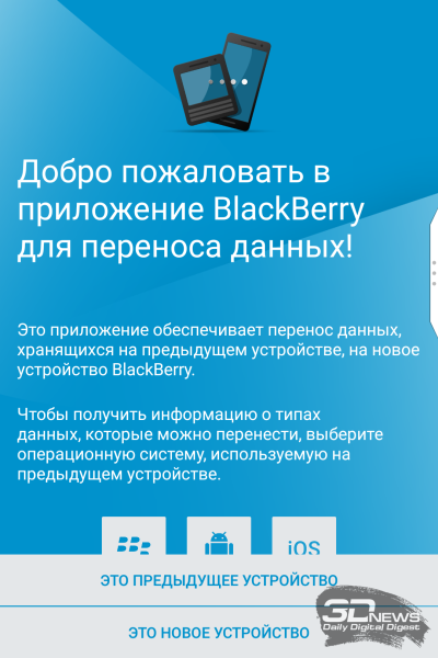 Blackberry KEYone: солидный Android с кнопочками — Wylsacom